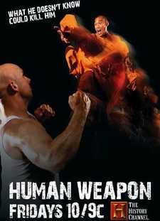 Человек-оружие / Human Weapon (Сериал 2007)