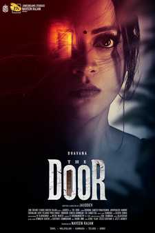 Дверь / The Door (2025)