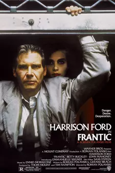 Неукротимый / Frantic (1987)