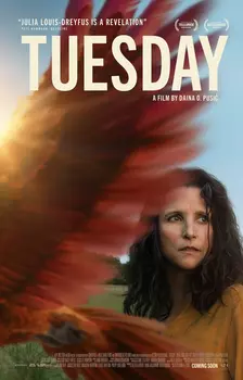 Вторник / Тьюздей / Tuesday (2023)