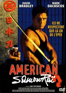 Американский самурай / American Samurai (1992)