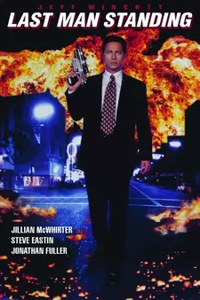 Последний оставшийся в живых / Last Man Standing (1995)