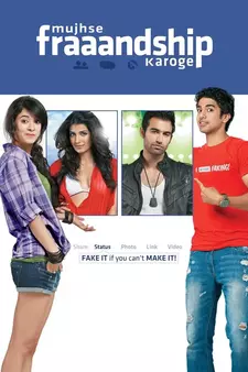 Подружись со мной / Добавь меня в друзья / Mujhse Fraaandship Karoge (2011)