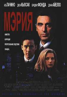 Мэрия / Городская ратуша / City Hall (1996)