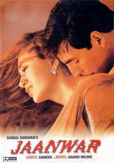 Зверь / Jaanwar (1999)