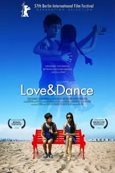 Полурусская история / Sipur Hatzi-Russi / Love & Dance (2006)
