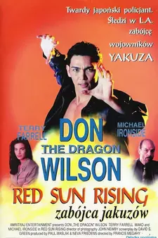 Восход Красного Солнца / Red Sun Rising (1994)
