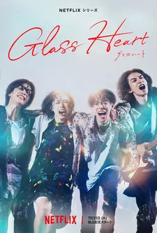 Стеклянное сердце / Glass Heart / Gurasu Haato (Сериал 2025)