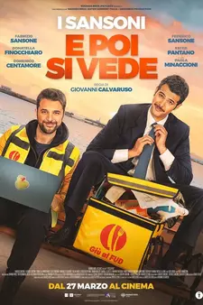 А там посмотрим / E poi si vede (2025)