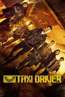 Таксист / Mobeomtaeksi / Model Taxi (Сериал 2021 – 2026)