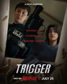 Курок / Триггер / Trigger / Teurigeo (Сериал 2025)