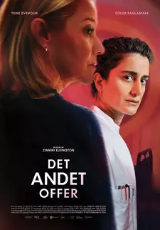 Вторая жертва / Det andet offer / Second Victims (2025)
