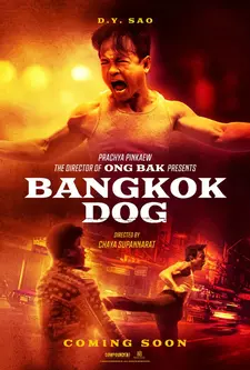 Разборки в Бангкоке / Bangkok Dog (2024)